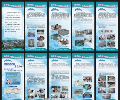 醫院展架圖片設計案例 廣告設計在醫療領域的應用