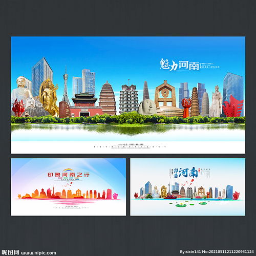 洛陽(yáng)廣告設(shè)計(jì) 千年古都的視覺(jué)藝術(shù)新生