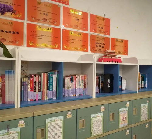 讓好書觸手可及——記北方工業大學附屬學校班級圖書角建設