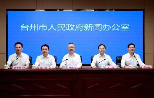 以數字化改革撬動科技擔保與三農服務——市金融辦召開信保產品新聞發布會，非融資擔保服務賦能鄉村振興