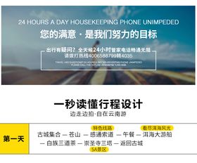 大理全景一日游 純玩無購(gòu)物，暢享無憂之旅