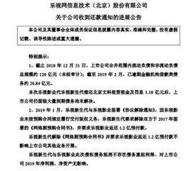 資芽網完成Pre-A輪融資，累計非標資產發布超1.2萬億，加碼非融資擔保服務