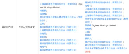 彬復(fù)資本數(shù)千萬注資，全球化產(chǎn)品覆蓋200+地區(qū)，非融資擔(dān)保服務(wù)成新增長(zhǎng)點(diǎn)