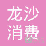 齊齊哈爾富海非融資性擔保服務有限責任公司 深耕非融資擔保領域，助力區(qū)域經(jīng)濟發(fā)展