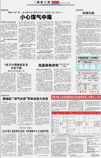 主動開展土地抵押登記服務(wù) 有效緩解中小企業(yè)融資困難