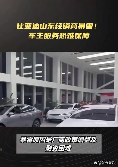 有些車主可能不知道,咱們每買的一輛新車,都是經銷